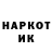 Героин гречка Khren Sgori