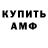 Кодеин Purple Drank Maksym Starodubtsev