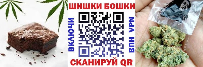 Купить где  Воткинск  Печенье с ТГК конопля 