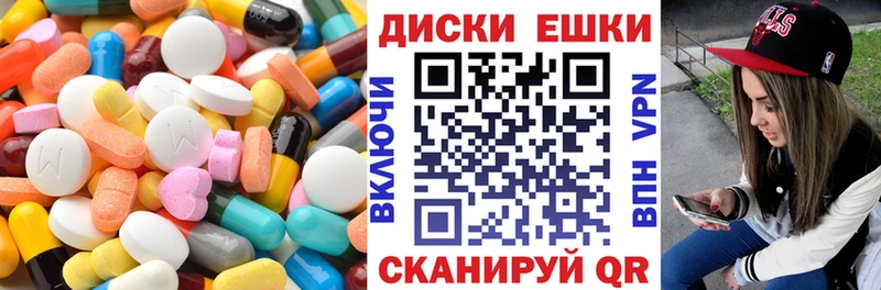 ЭКСТАЗИ DUBAI Купить где Воткинск