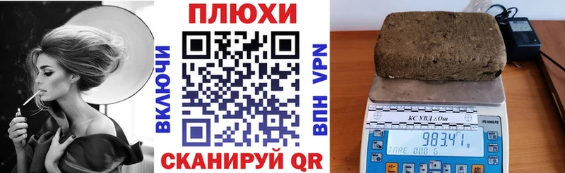 ГАШ убойный Купить закладки Воткинск