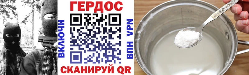 ГЕРОИН белый  Купить закладки  Воткинск 
