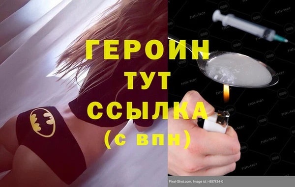 каннабис Михайловск