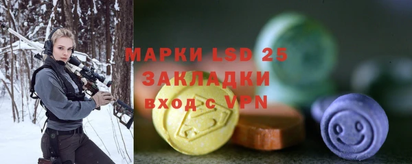 PSILOCYBIN Алексеевка