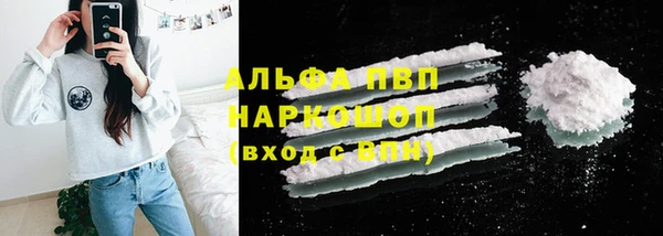 скорость Алексин