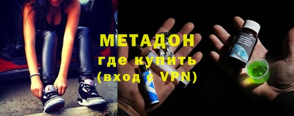 героин Михайловка