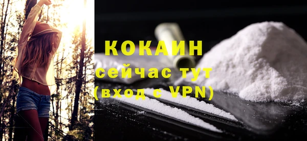 COCAINE Михайлов