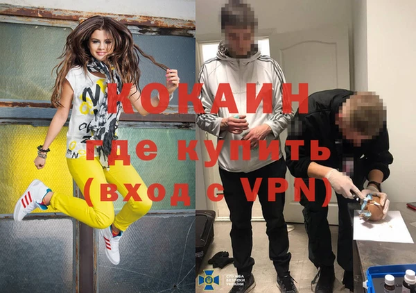 мефедрон VHQ Алзамай