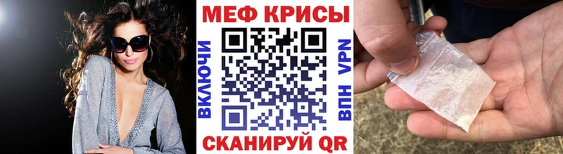 Меф 4 MMC Купить Воткинск