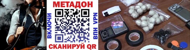 Купить  Воткинск  МЕТАДОН белоснежный 
