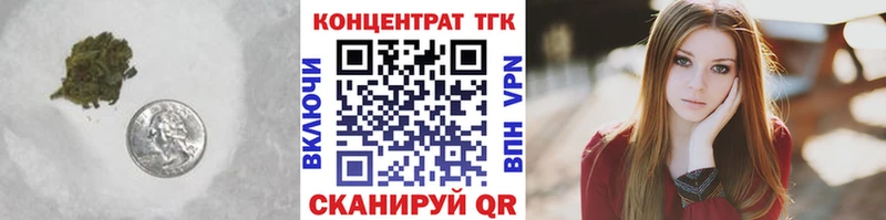 Купить  Воткинск  ТГК гашишное масло 